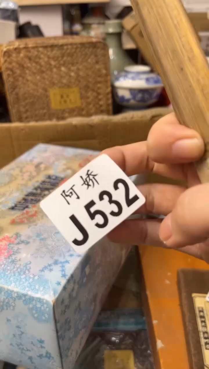 【闪购商品】瓷片532 菜菜菜菜菜菜包