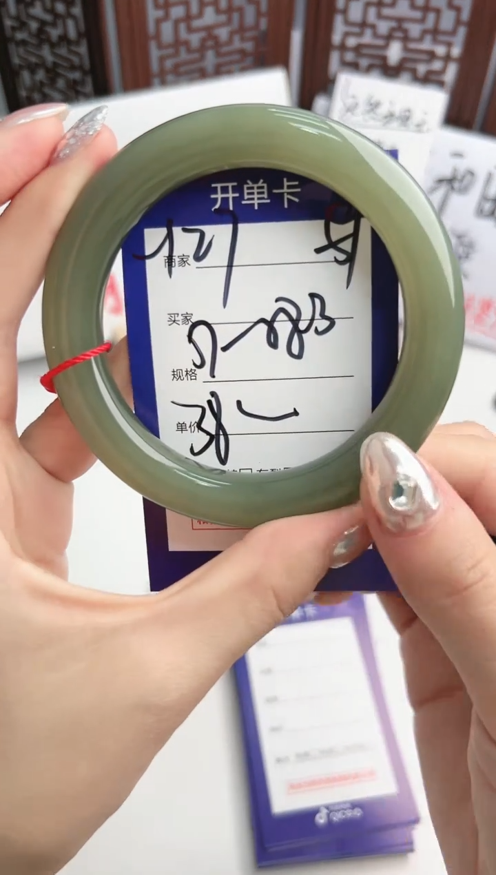 【闪购商品】和田玉手镯未镶嵌微色差Y27