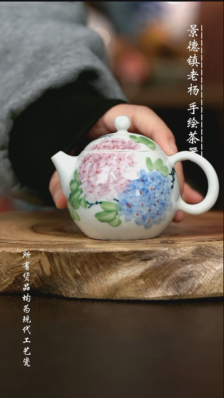 手绘高温现代瓷 气窑 绣球花西施壶100C