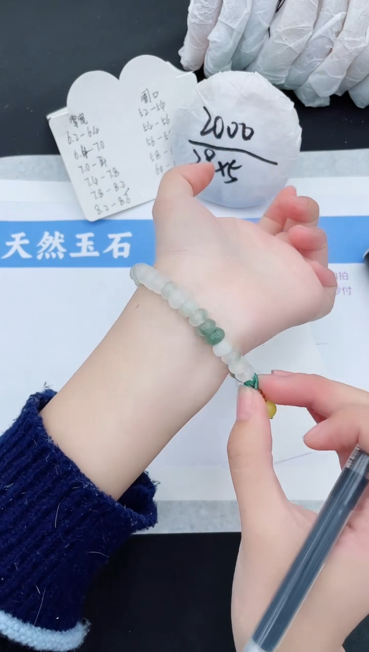 【闪购商品】石英质玉手镯未镶嵌手串