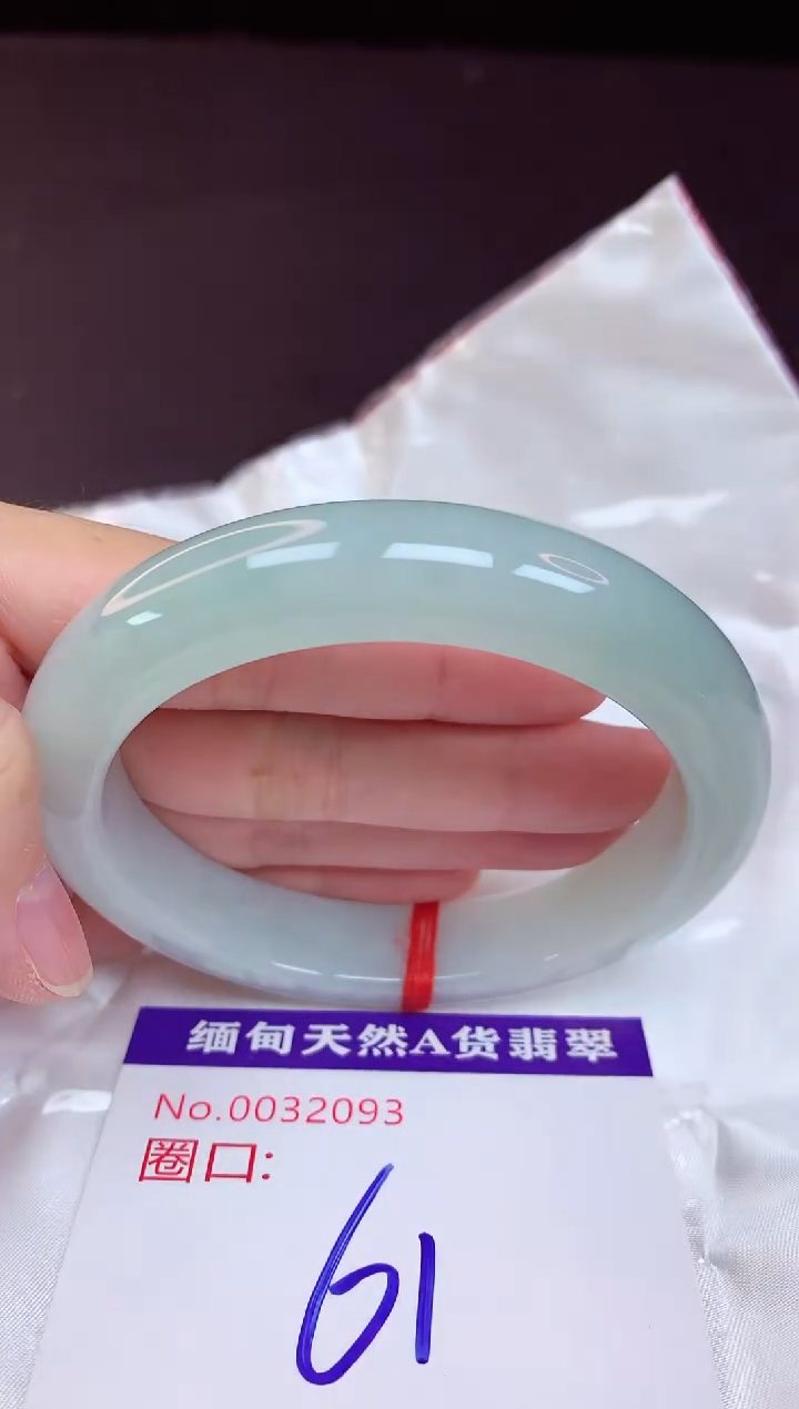未镶嵌手镯翡翠61