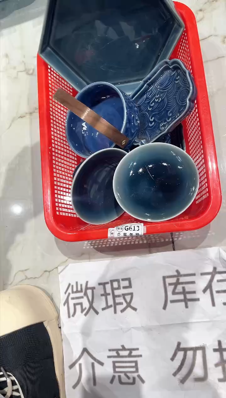 【闪购商品】微瑕商品 介意勿拍