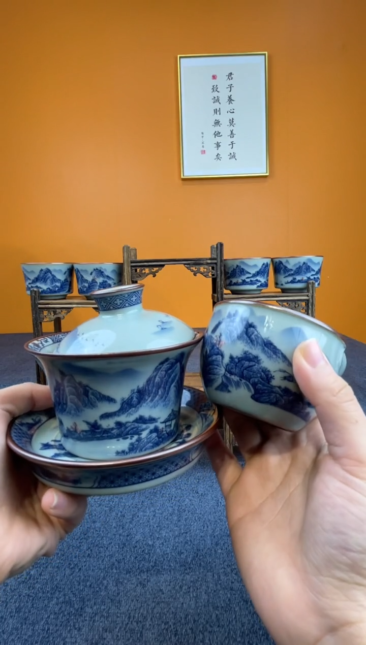 基****）景德镇釉里红盖碗加主人杯