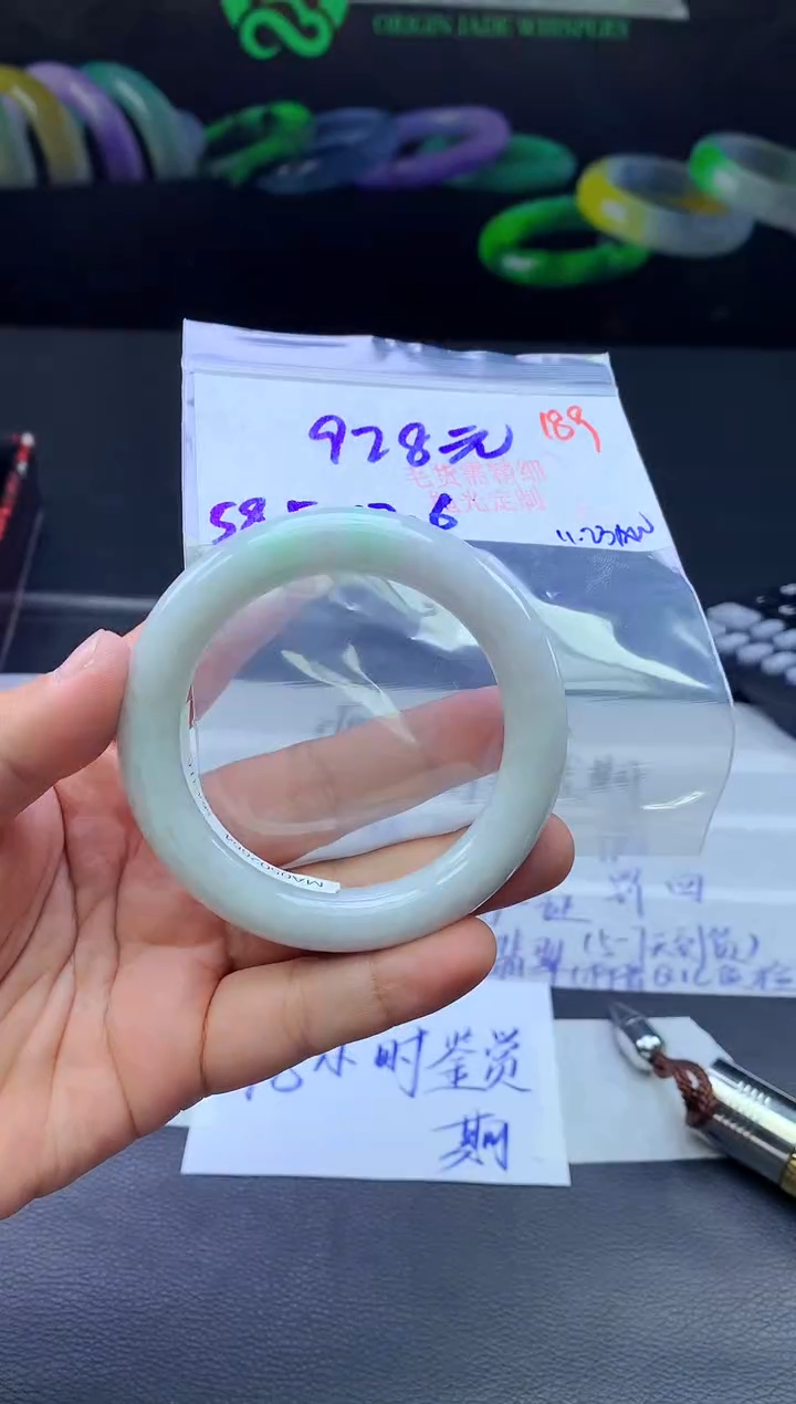 未镶嵌定制翡翠189毛货需精细抛光+手镯+928元