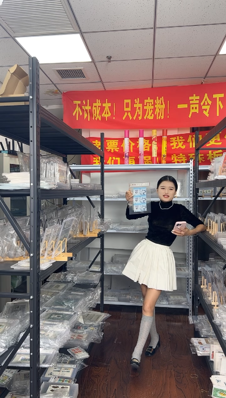 特671M 古物邮票 青花瓷 三联（小型张）RCGS评级 原胶