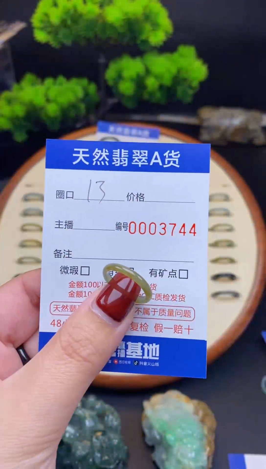 【闪购商品】翡翠戒指未镶嵌翡翠戒圈