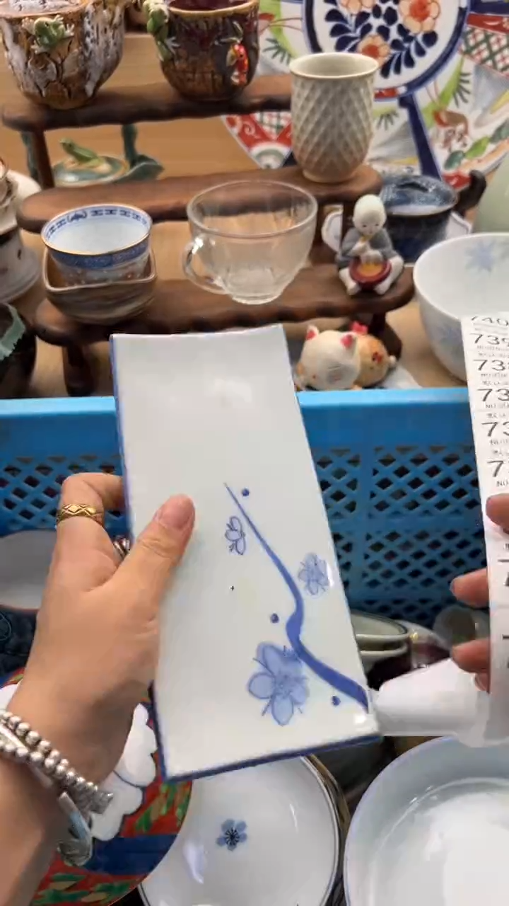 732默认微瑕，满20元包邮