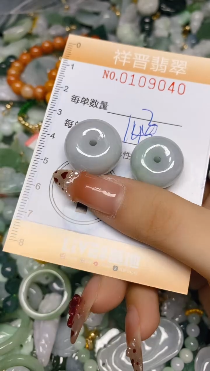 【闪购商品】翡翠颈饰未镶嵌闪购0109040多样性发其一