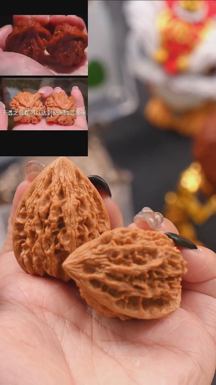 【闪购商品】文玩核桃吊坠34十三陵鸡心