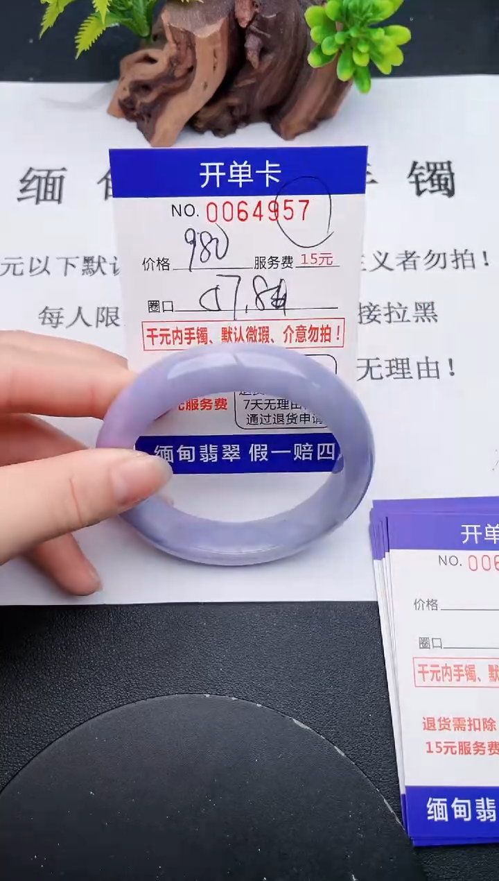 【闪购商品】57丽致优雅手镯时尚百搭