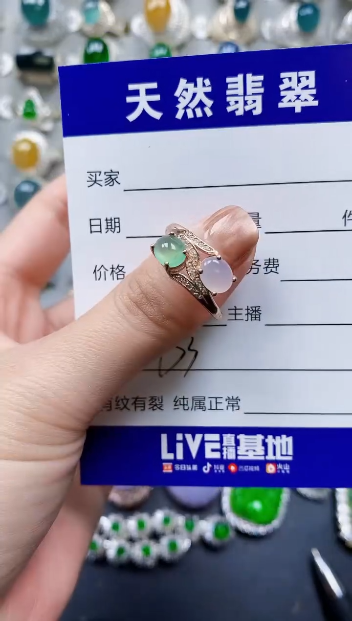 【闪购商品】翡翠戒指银S925镶嵌0133