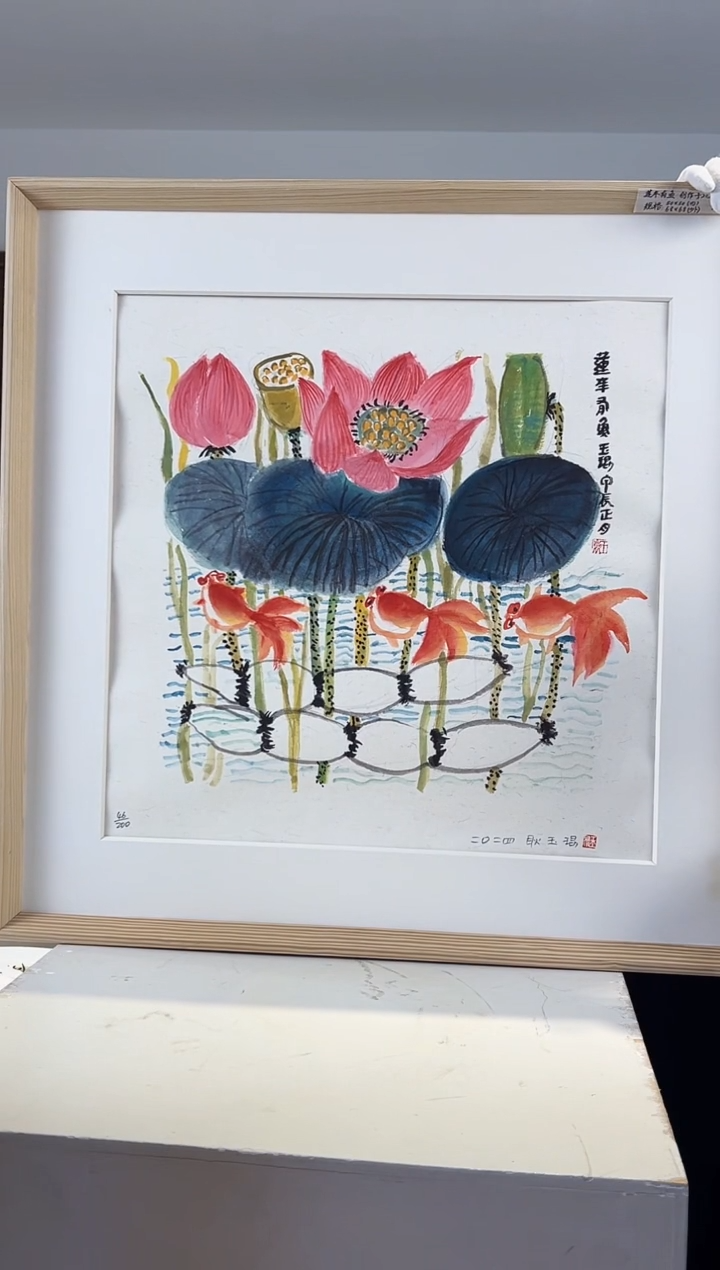 【闪购商品】版画限量亲签盖章版画S