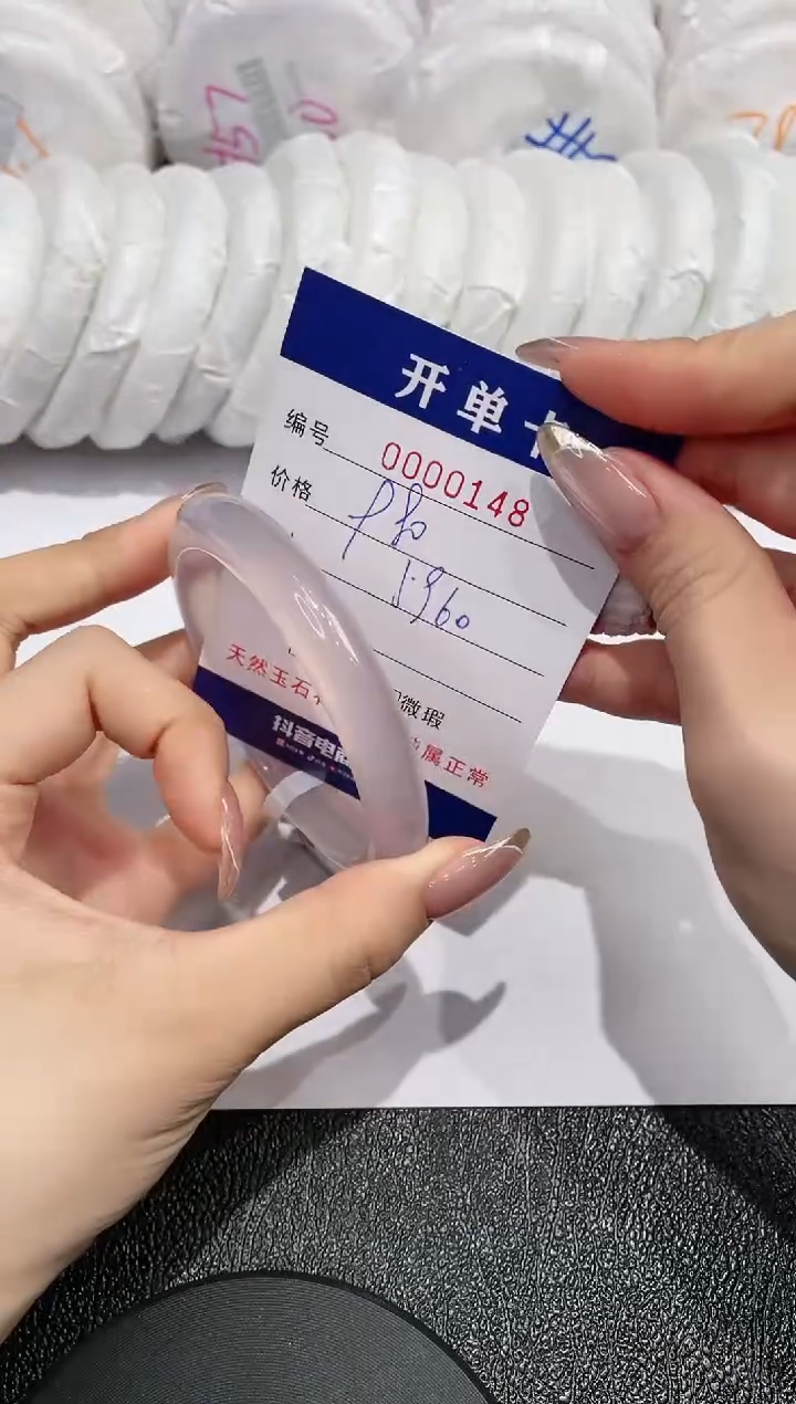 【闪购商品】石英质玉手镯未镶嵌148