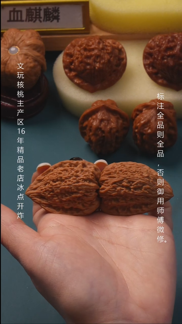 吊坠文玩核桃31金字塔全品9号