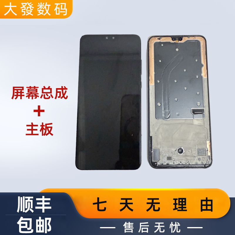 8新  8新原装拆机手机屏幕总成全原无动修面花