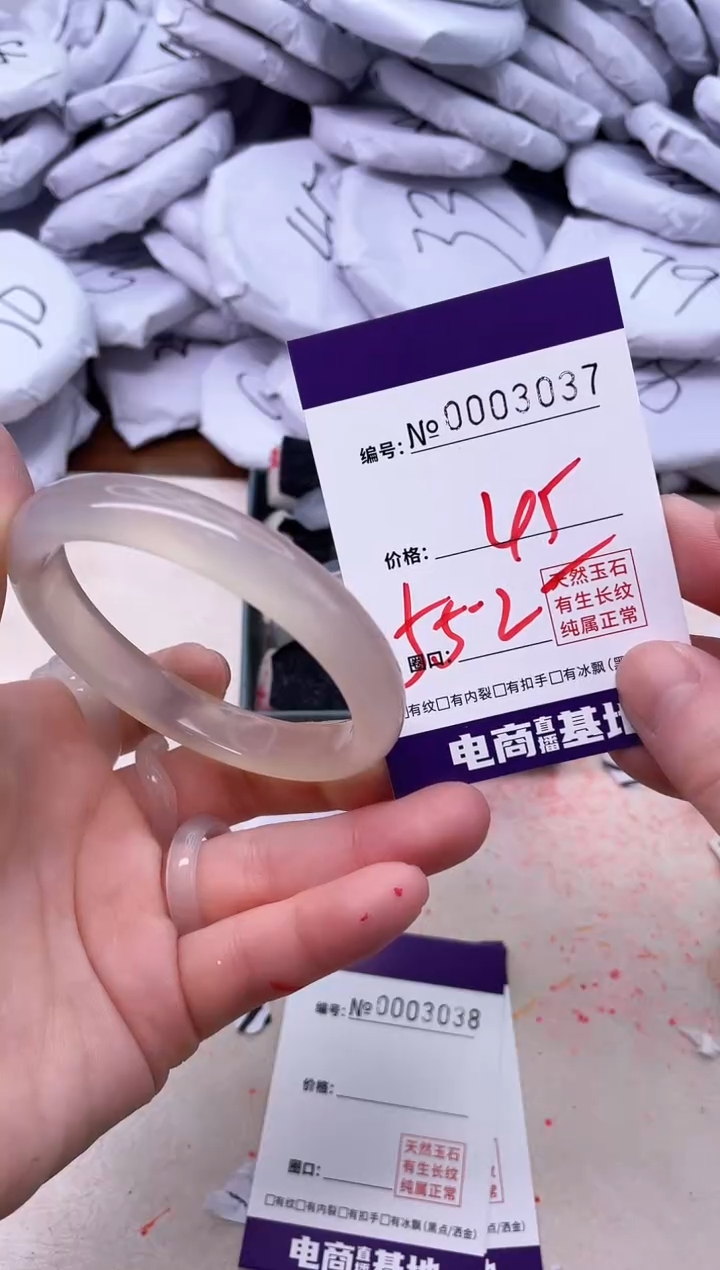 【闪购商品】玛瑙/玉髓手镯未镶嵌3037