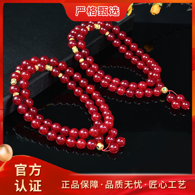 【锦钰珠宝】ML1848-叶伙红连卢比莱玛瑙毛衣链项链-多样性只发一件