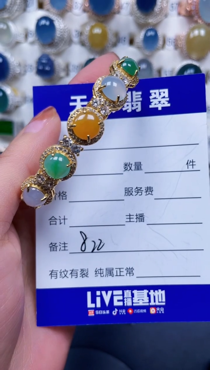 银S925镶嵌手镯翡翠822