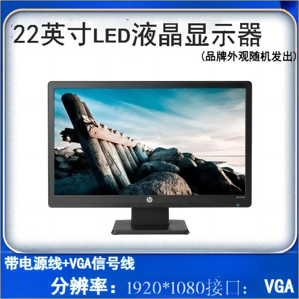 9新 Lenovo/联想 22寸高清显示器联想戴尔惠普