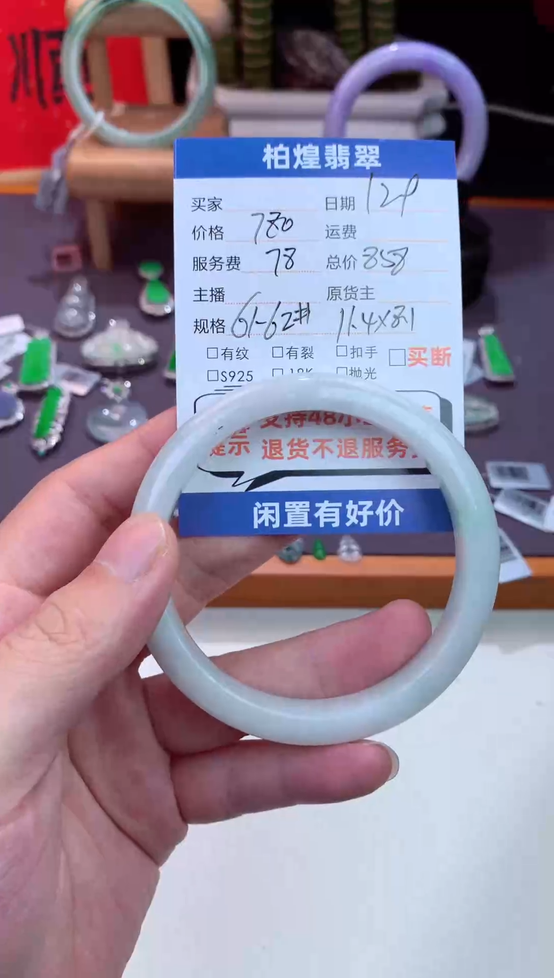 未镶嵌手镯定制翡翠天然a货翡翠手镯闲置抛光发一件