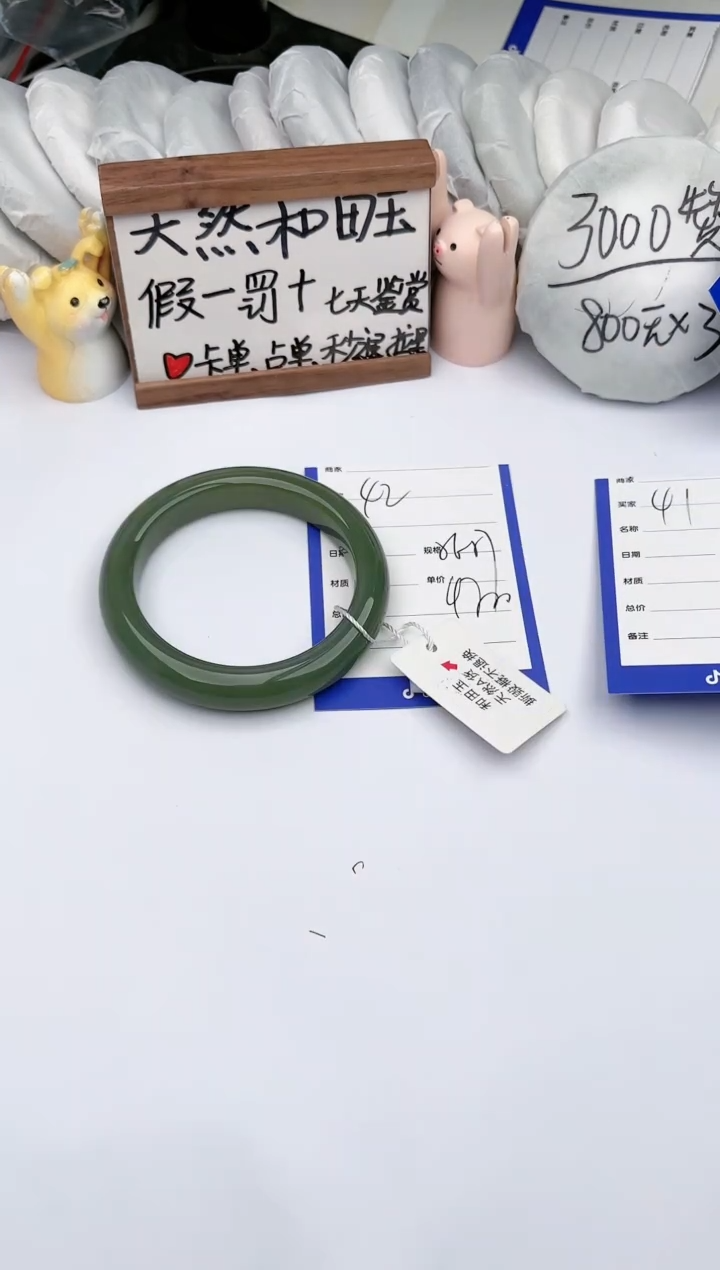 【闪购商品】和田玉手镯未镶嵌 玉轩阁42