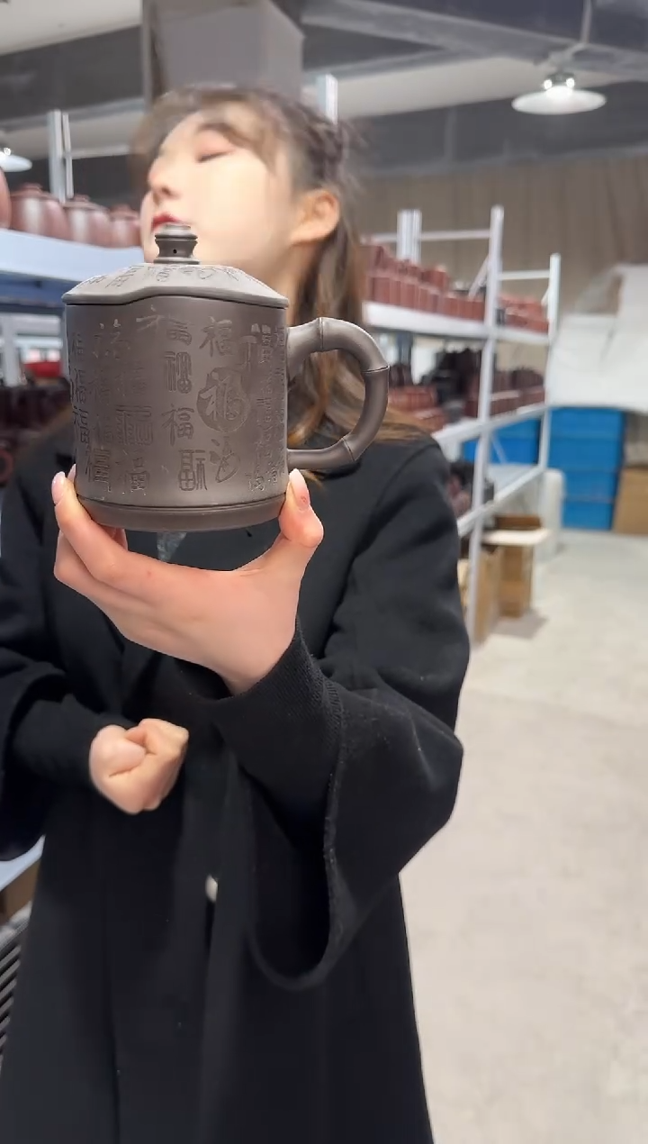 【闪购商品】紫砂盖杯紫砂盖杯石黄百福