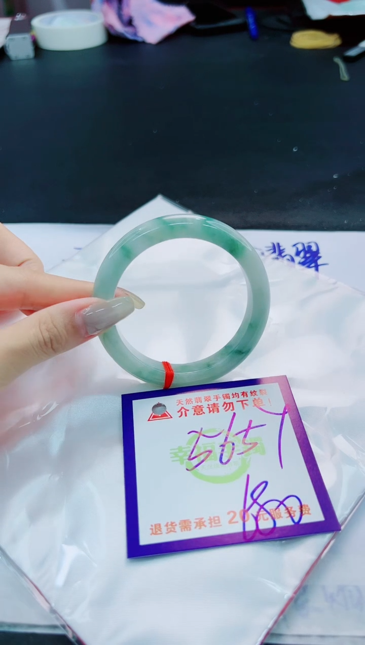 翡翠手镯未镶嵌天然缅甸翡翠A货！A货！A货！A货！A货！