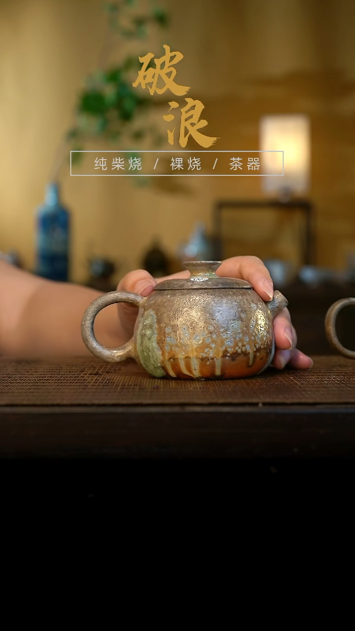 壶222号容量160-180ML白珍珠泥