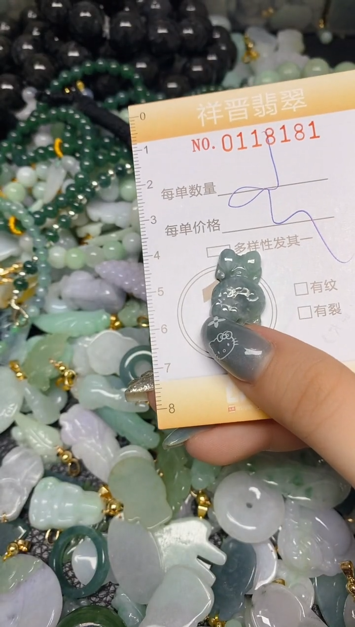 【闪购商品】翡翠颈饰未镶嵌闪购0118181