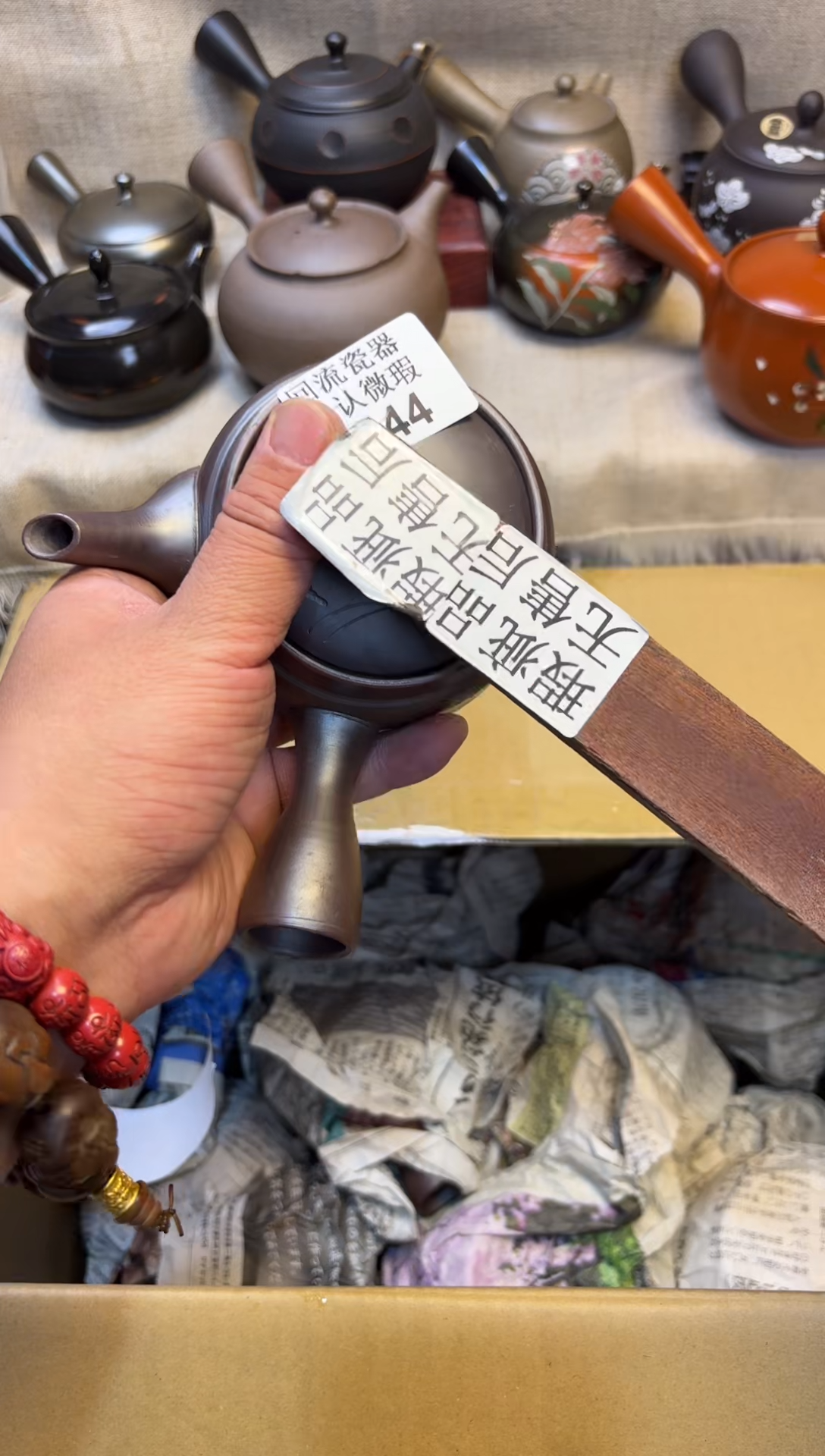 旺***宝44海外茶壶海外茶壶