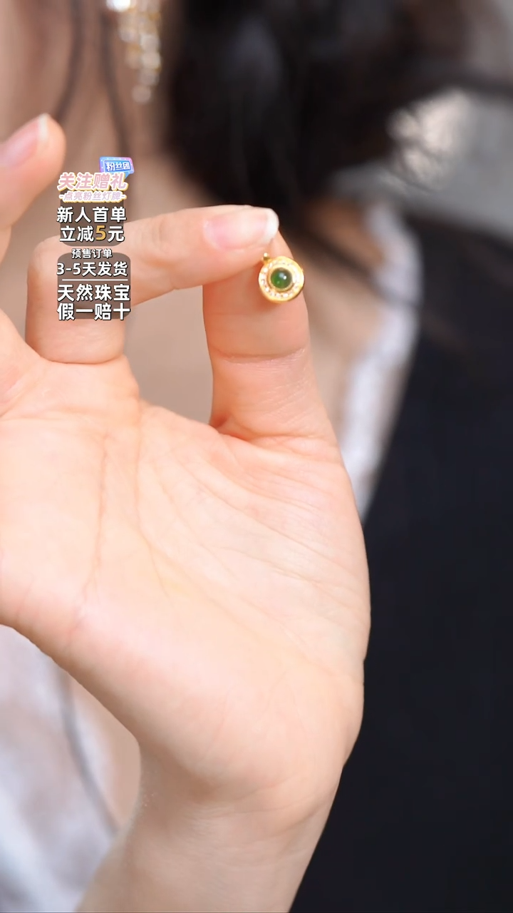 【闪购商品】翡翠吊坠(不含链)18K金镶嵌翡翠吊坠