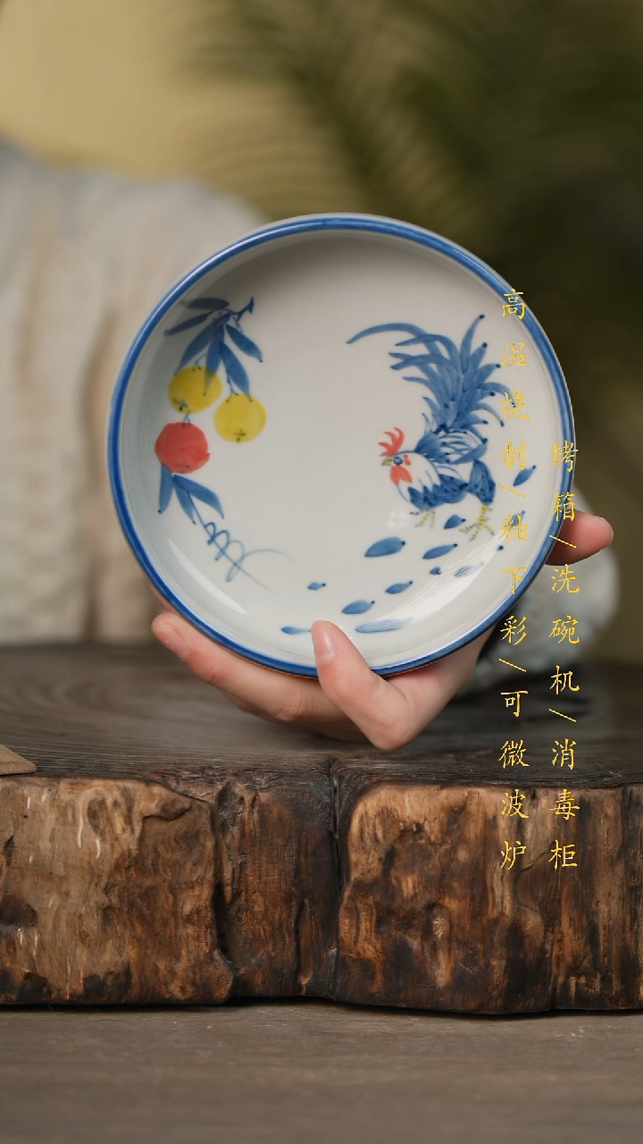 瓷片景德镇高温釉下彩可微波烤箱洗碗机