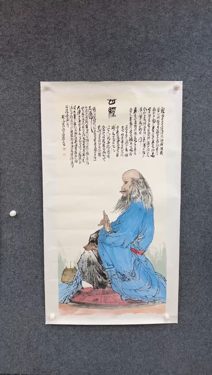 【闪购商品】国画1.14展馆-孙布衣四尺-人物32