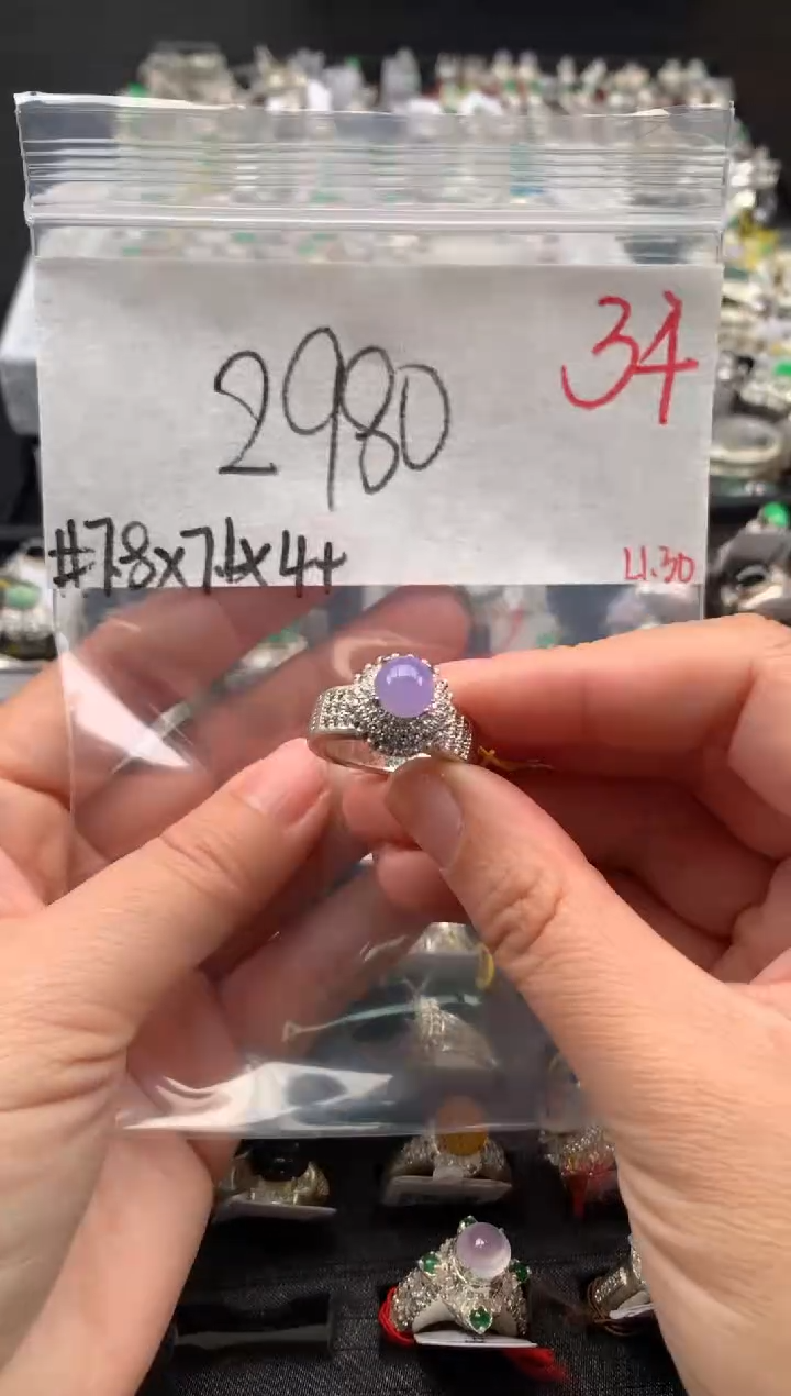 【闪购商品】定制翡翠未镶嵌毛货需精细抛光拍一发一