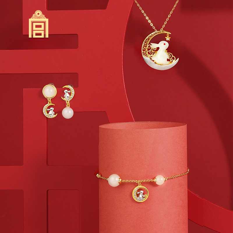 故宫 玉兔望月系列首饰 玉兔望月款项链手链耳饰 520礼物送女朋友