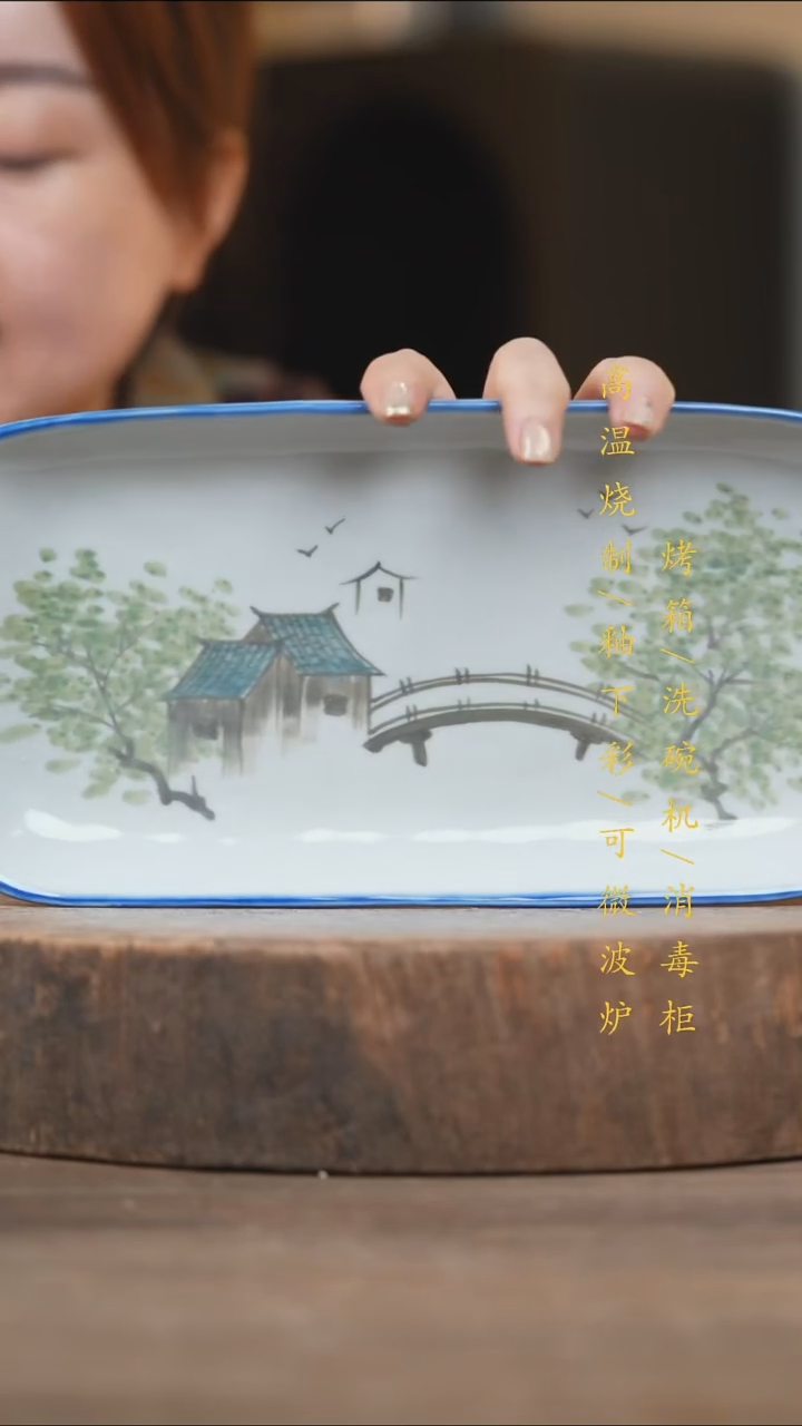 瓷片景德镇高温釉下彩（食品级）