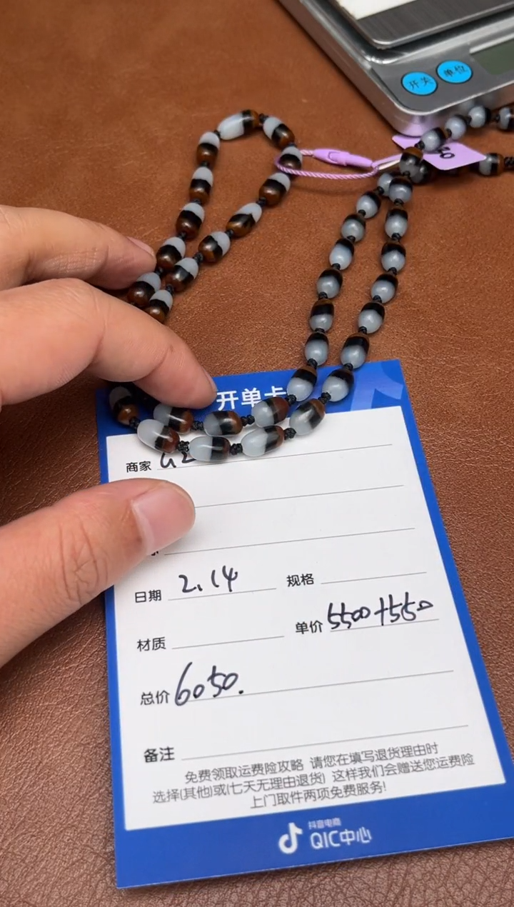 【闪购商品】和田玉2.14GZ多样性拍一发一未镶嵌58