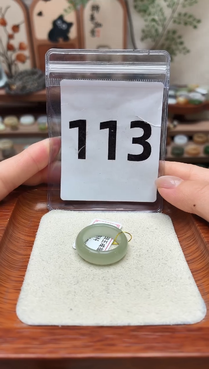 未镶嵌戒圈翡翠11号