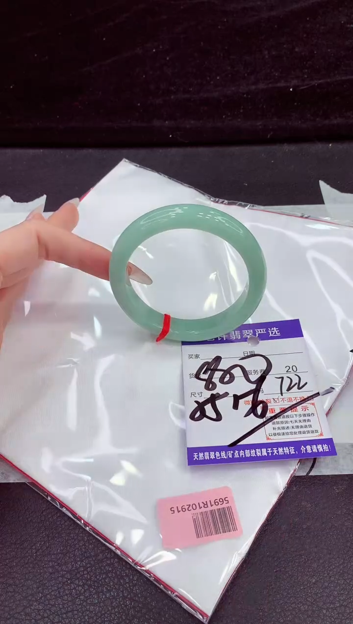未镶嵌手镯翡翠1111111111