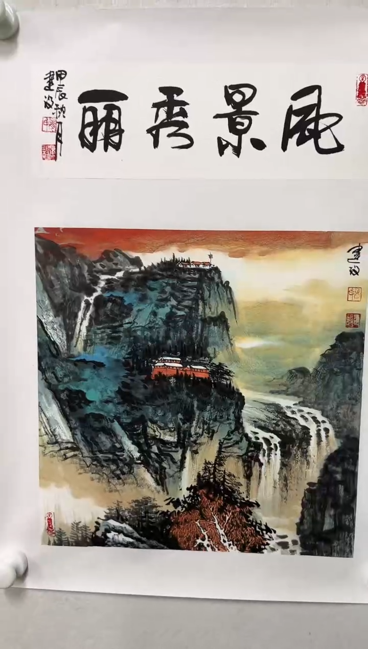 【闪购商品】国画胥建设老师绘画作品