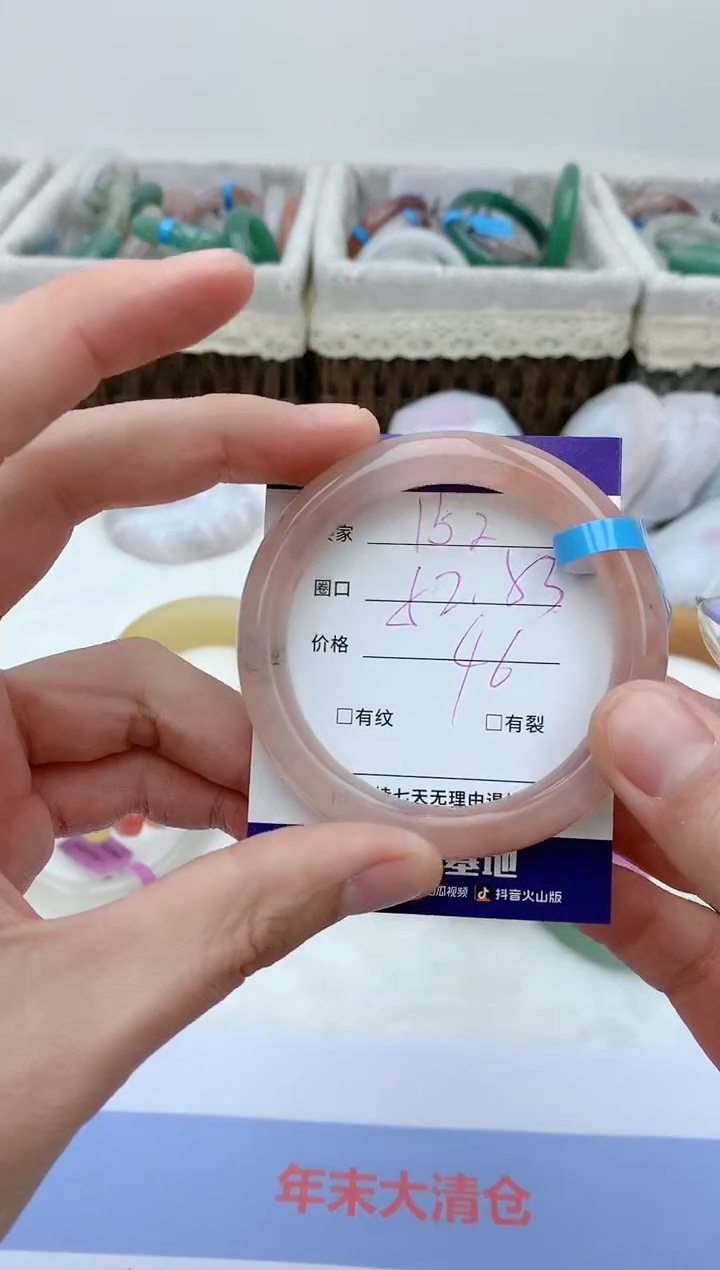 【闪购商品】石英质玉手镯未镶嵌天然玉石手镯AA-152