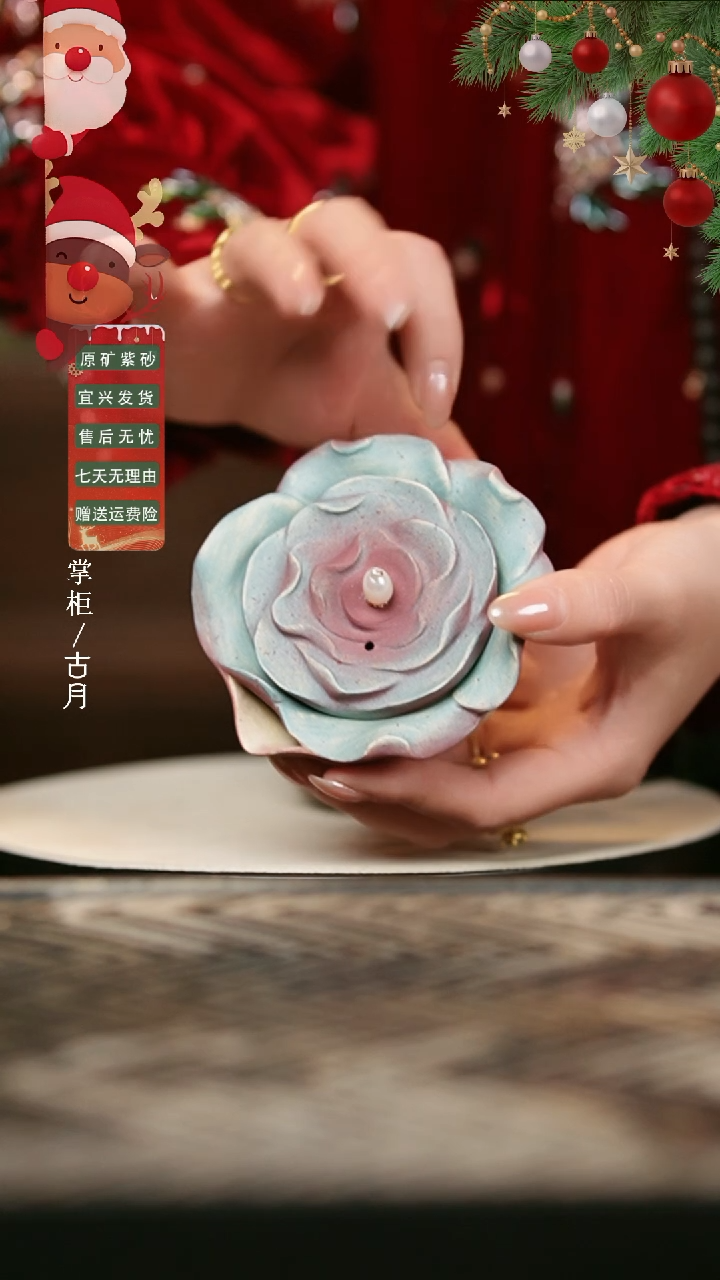 【古月壶来】BW705羊脂段”厄瓜多尔玫瑰“手抓120cc