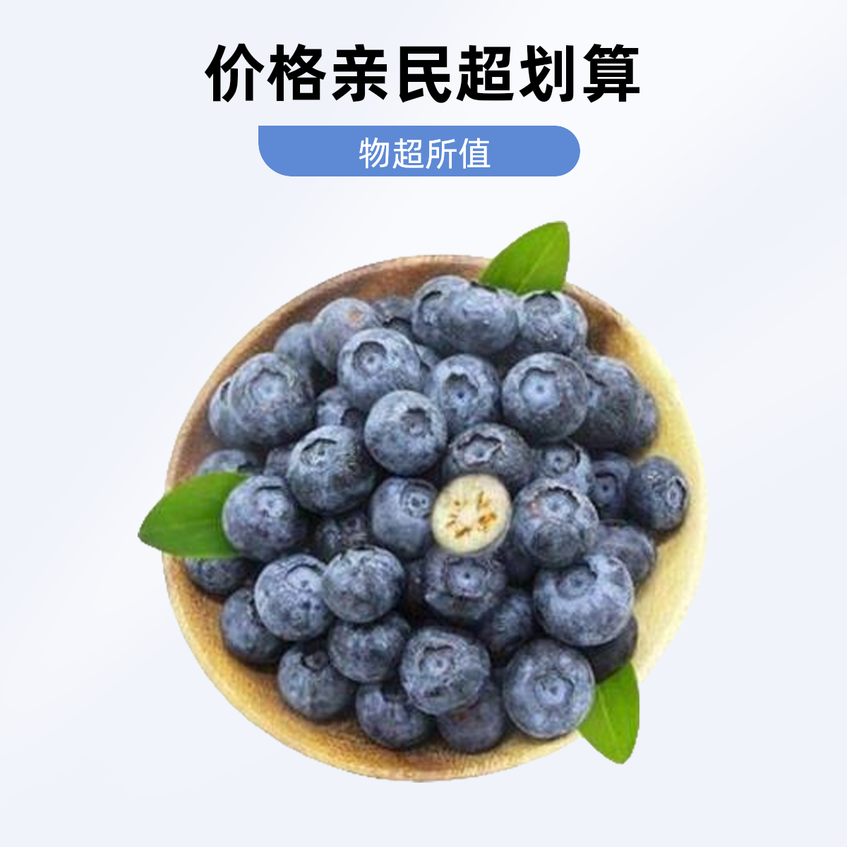 【整果】云南花香蓝莓0.5斤-1斤.云南省