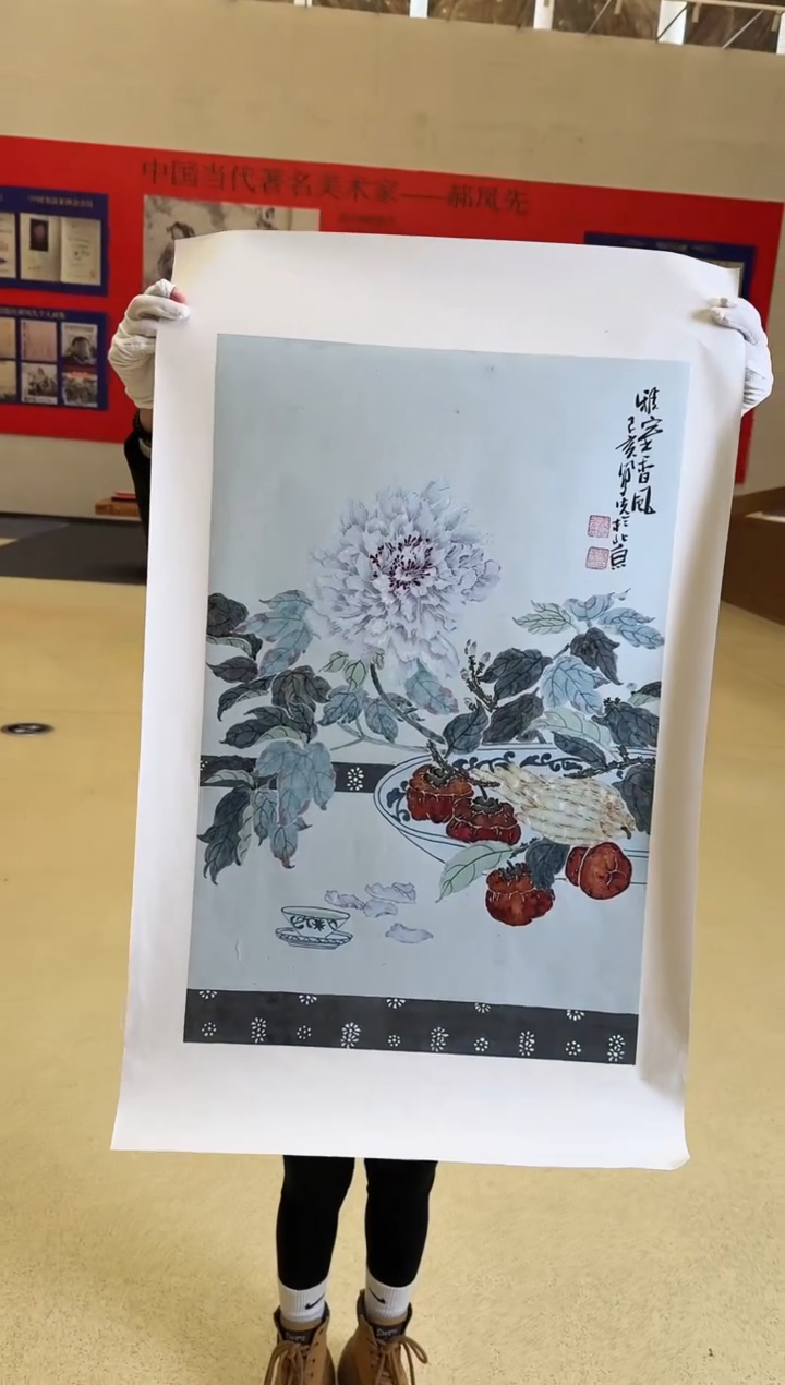 国画17送书众合郝凤先老师作品1