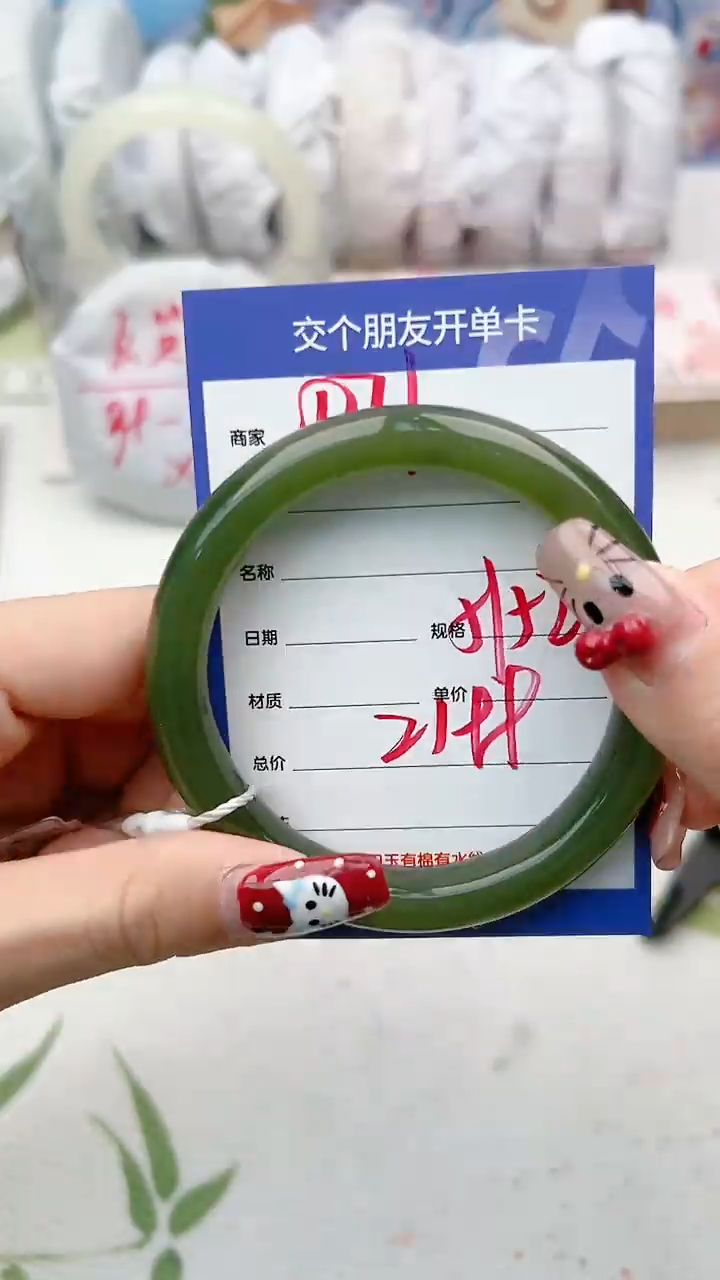 【闪购商品】和田玉手镯未镶嵌D71微色差