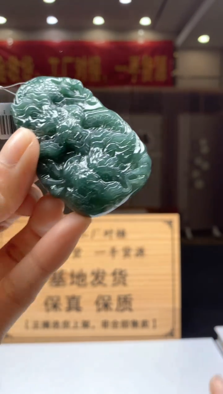 【闪购商品】定制翡翠未镶嵌********353