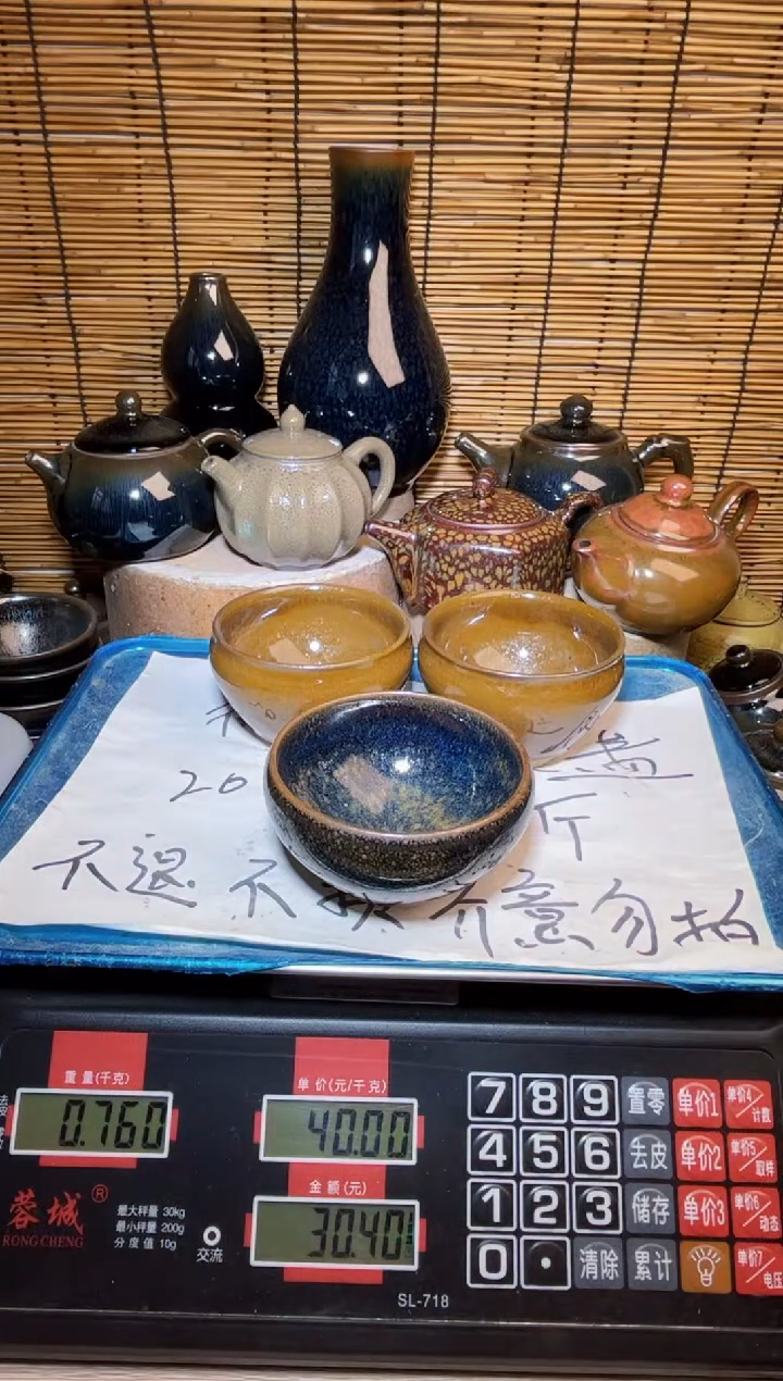 【闪购商品】茶盏建窑建盏微瑕建盏