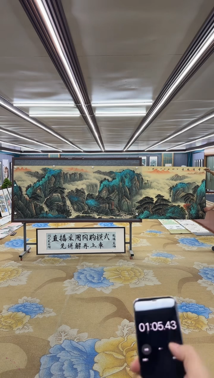 【闪购商品】绘画M 张伦玉-小丈二-山水国画