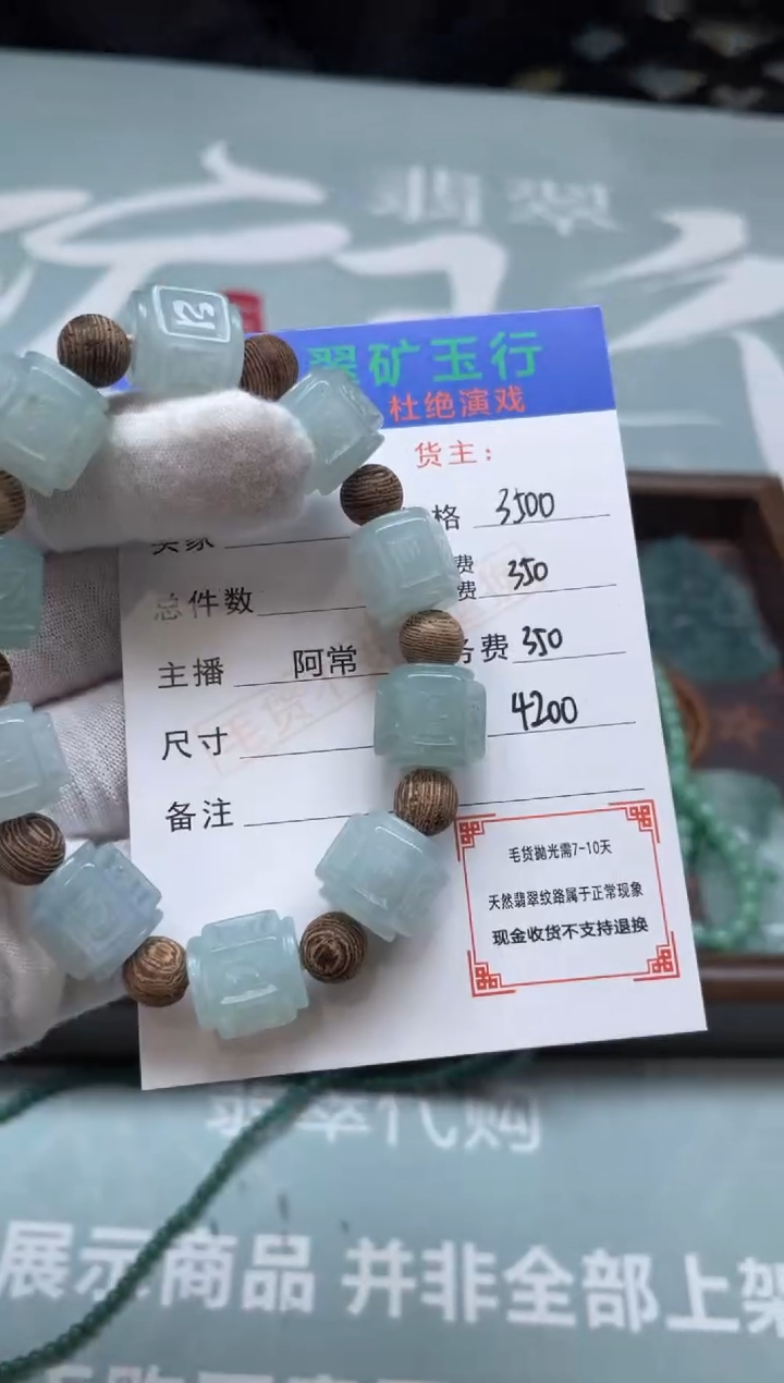 未镶嵌定制翡翠古**石-毛货-不退不换