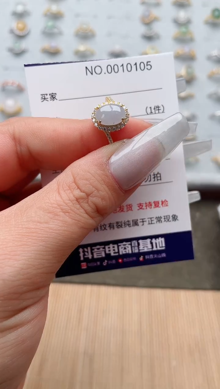 【闪购商品】翡翠戒指银S925镶嵌·